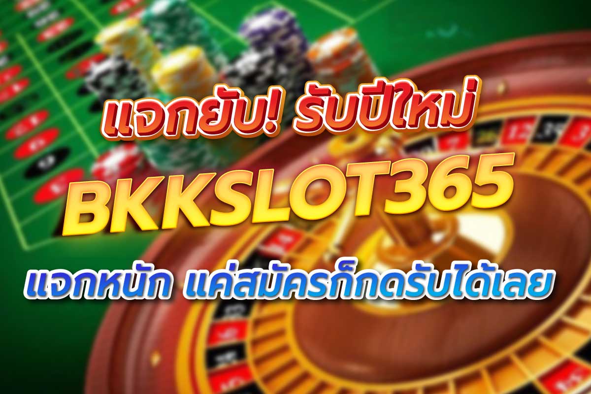 สล็อต